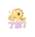 かわいいぷくぷく恐竜シール（個別スタンプ：9）
