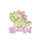 かわいいぷくぷく恐竜シール（個別スタンプ：10）