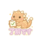 かわいいぷくぷく恐竜シール（個別スタンプ：12）
