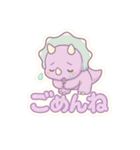 かわいいぷくぷく恐竜シール（個別スタンプ：14）