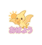 かわいいぷくぷく恐竜シール（個別スタンプ：15）