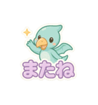 かわいいぷくぷく恐竜シール（個別スタンプ：16）