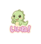 かわいいぷくぷく恐竜シール（個別スタンプ：17）