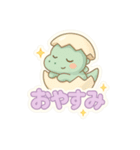 かわいいぷくぷく恐竜シール（個別スタンプ：20）