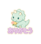 かわいいぷくぷく恐竜シール（個別スタンプ：22）