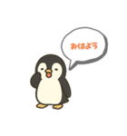 ペンギンの普段使い（個別スタンプ：1）