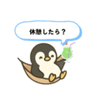 ペンギンの普段使い（個別スタンプ：11）