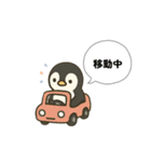 ペンギンの普段使い（個別スタンプ：12）