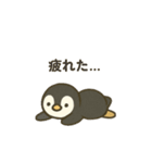 ペンギンの普段使い（個別スタンプ：15）
