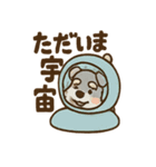 コスモシュナの銀河トーク（個別スタンプ：10）