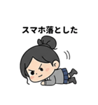 頑張れ七海ちゃん（個別スタンプ：2）