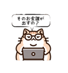 ねこやんのミニマリストスタンプ（個別スタンプ：4）