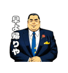 男全振りビジネス王3【職場の気づかい】（個別スタンプ：1）