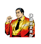 男全振りビジネス王3【職場の気づかい】（個別スタンプ：2）