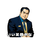 男全振りビジネス王3【職場の気づかい】（個別スタンプ：4）