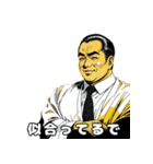 男全振りビジネス王3【職場の気づかい】（個別スタンプ：5）