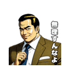 男全振りビジネス王3【職場の気づかい】（個別スタンプ：6）