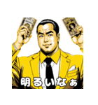 男全振りビジネス王3【職場の気づかい】（個別スタンプ：7）