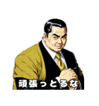 男全振りビジネス王3【職場の気づかい】（個別スタンプ：8）