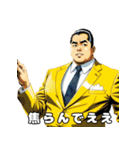 男全振りビジネス王3【職場の気づかい】（個別スタンプ：10）