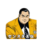 男全振りビジネス王3【職場の気づかい】（個別スタンプ：11）
