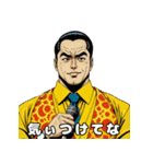 男全振りビジネス王3【職場の気づかい】（個別スタンプ：13）