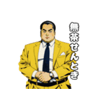 男全振りビジネス王3【職場の気づかい】（個別スタンプ：15）