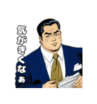 男全振りビジネス王3【職場の気づかい】（個別スタンプ：16）