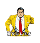 男全振りビジネス王3【職場の気づかい】（個別スタンプ：17）