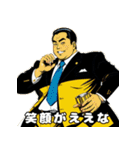 男全振りビジネス王3【職場の気づかい】（個別スタンプ：18）