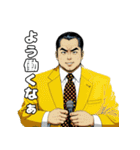 男全振りビジネス王3【職場の気づかい】（個別スタンプ：20）