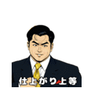 男全振りビジネス王3【職場の気づかい】（個別スタンプ：25）