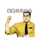 男全振りビジネス王3【職場の気づかい】（個別スタンプ：26）