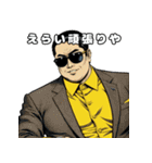 男全振りビジネス王3【職場の気づかい】（個別スタンプ：29）