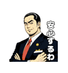 男全振りビジネス王3【職場の気づかい】（個別スタンプ：30）