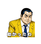 男全振りビジネス王3【職場の気づかい】（個別スタンプ：31）