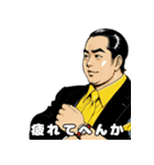 男全振りビジネス王3【職場の気づかい】（個別スタンプ：32）