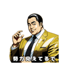 男全振りビジネス王3【職場の気づかい】（個別スタンプ：33）
