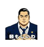 男全振りビジネス王3【職場の気づかい】（個別スタンプ：35）