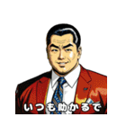 男全振りビジネス王3【職場の気づかい】（個別スタンプ：36）