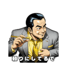 男全振りビジネス王3【職場の気づかい】（個別スタンプ：38）