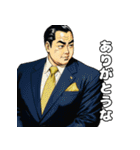 男全振りビジネス王3【職場の気づかい】（個別スタンプ：39）