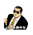 男全振りビジネス王3【職場の気づかい】（個別スタンプ：40）