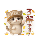 ちびニャンず♡ずっと使える-秋冬-（個別スタンプ：1）