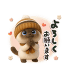 ちびニャンず♡ずっと使える-秋冬-（個別スタンプ：2）