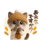 ちびニャンず♡ずっと使える-秋冬-（個別スタンプ：15）