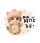 ちびニャンず♡ずっと使える-秋冬-（個別スタンプ：18）