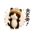 ちびニャンず♡ずっと使える-秋冬-（個別スタンプ：22）