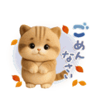 ちびニャンず♡ずっと使える-秋冬-（個別スタンプ：24）