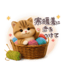 ちびニャンず♡ずっと使える-秋冬-（個別スタンプ：27）